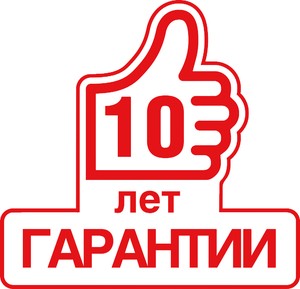 Гарантия на радиаторы Axis - 10 лет